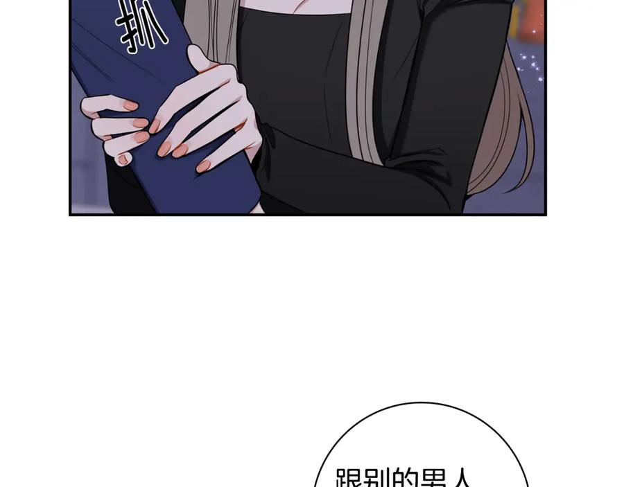 番外9 同时被抓包115