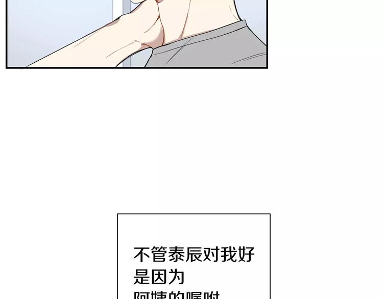第7话 一起吃蛋糕89