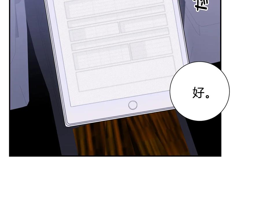 第15话 相亲22