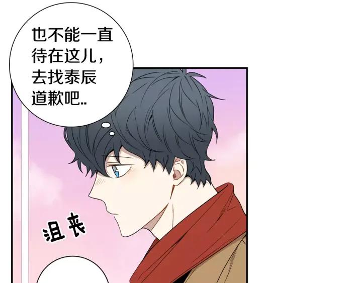 第二季 第8话 你撒过娇吗86