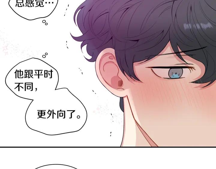 番外2 你是我的全部55