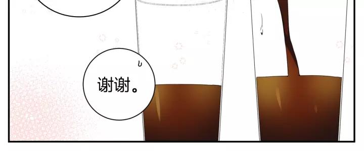 第11话 兼职风波90