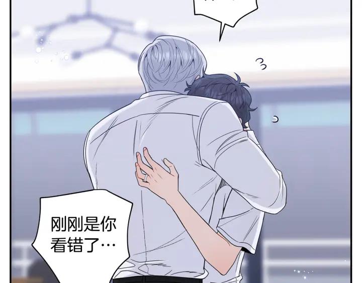 番外1 酒后真情90
