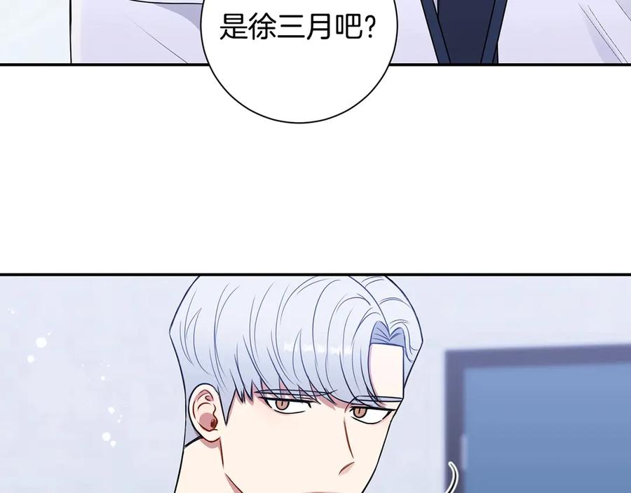 第28话 图谋不轨18