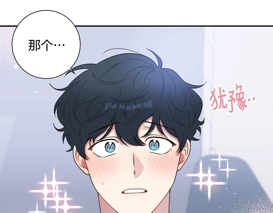 第21话 为什么告诉他？18