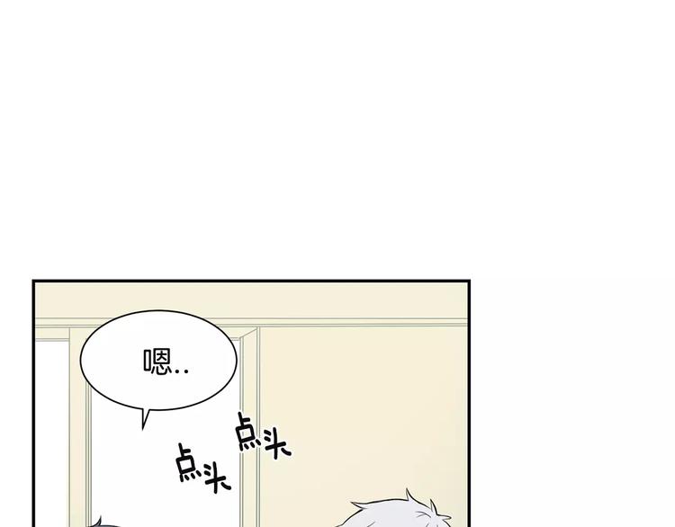 第4话 可怜我？32