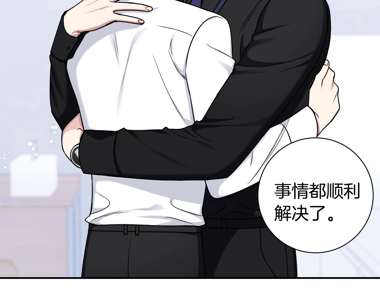 第32话 惩罚45