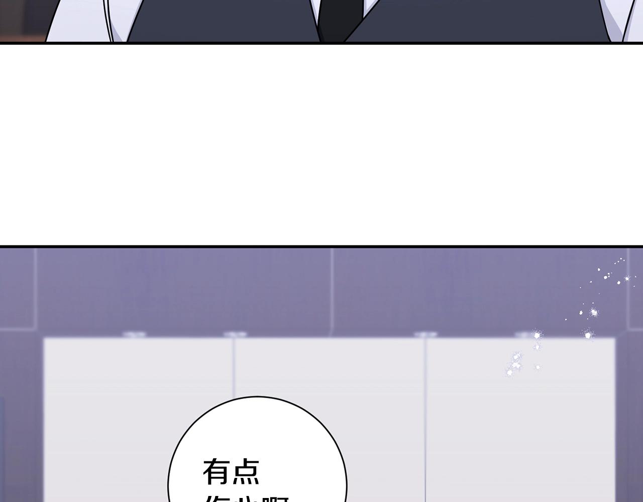 第31话 敲诈123