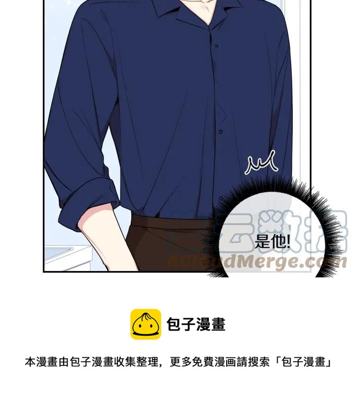 第16话 三角误会24