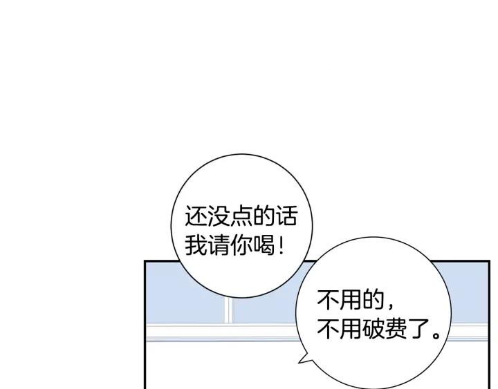 第二季 第15话 别扭！3