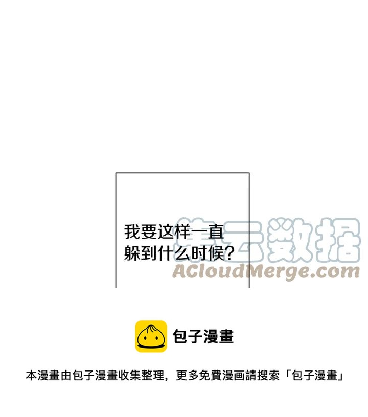 第31话 我来守护你们40