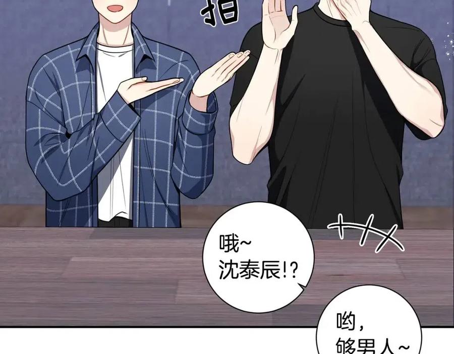 番外13 恋爱大拷问63