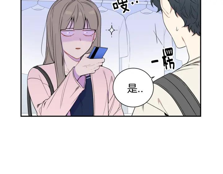 第22话 约会的日子51