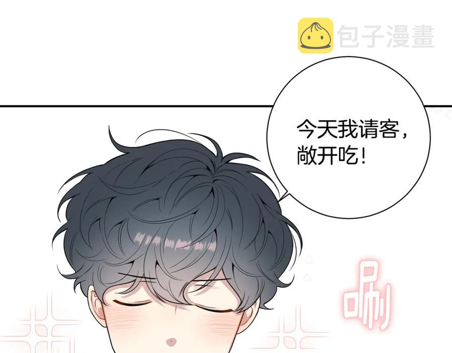 番外9 同时被抓包21