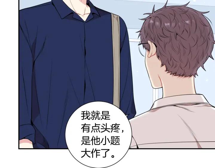 第15话 意外的顾客30