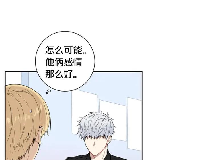第25话 他是被迫的吗？103