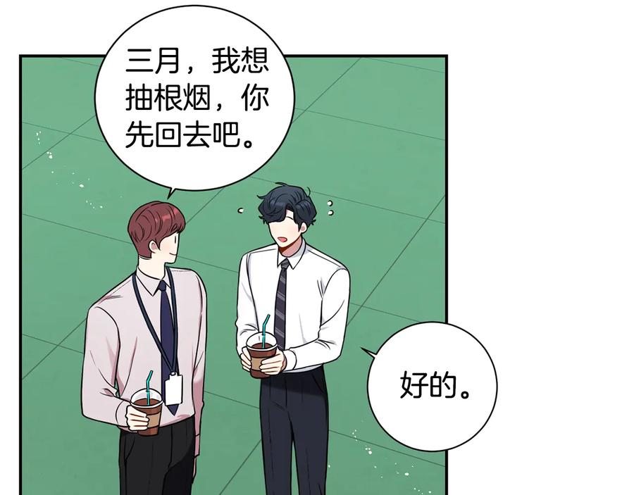 第13话 同学聚会37