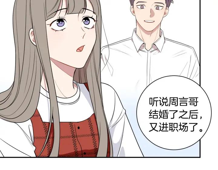 第四季第1话 不速之客71