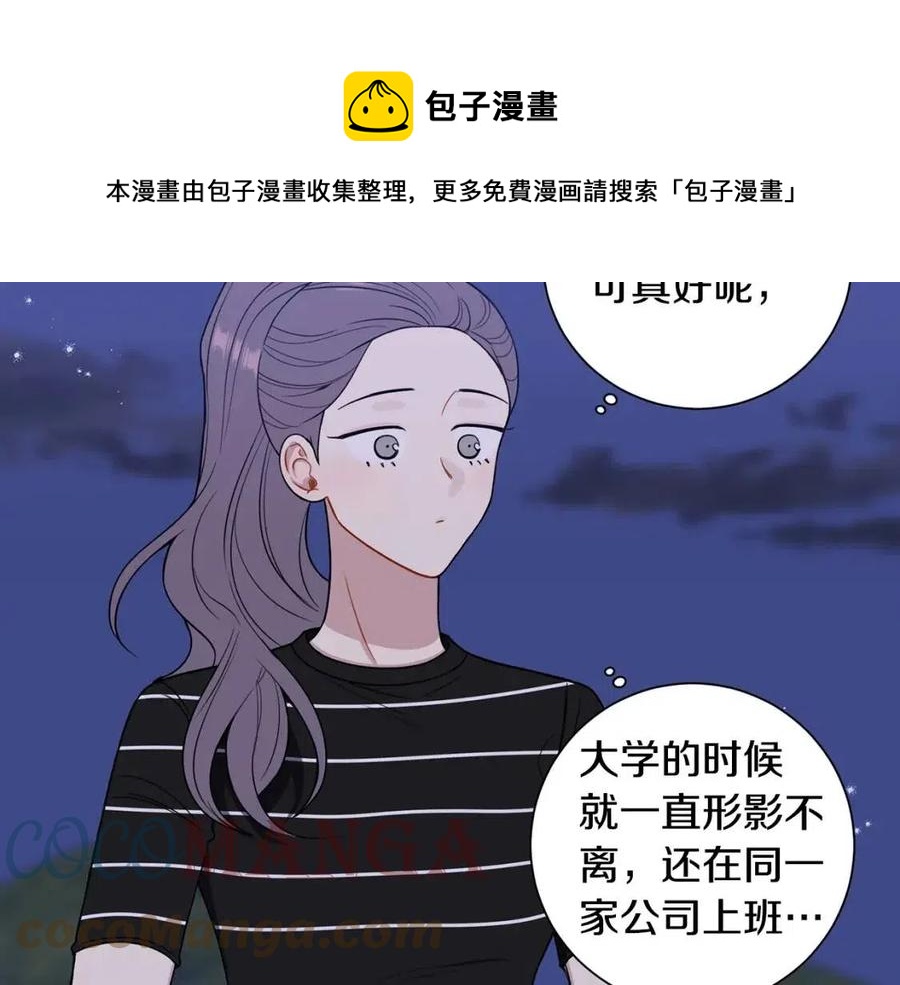 番外12 恋情被发现124