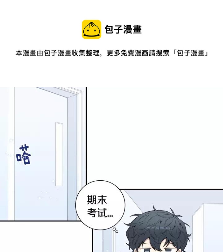 第22话 考试后的犒劳8