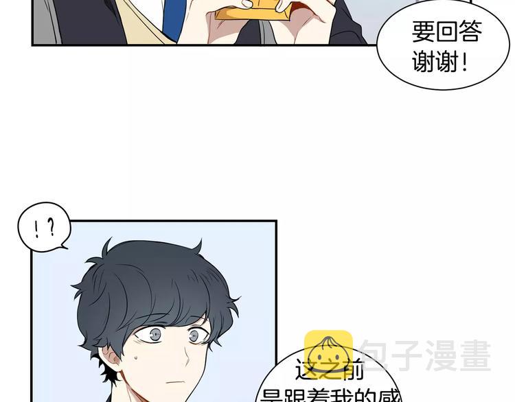 第5话 危险的生日红包34