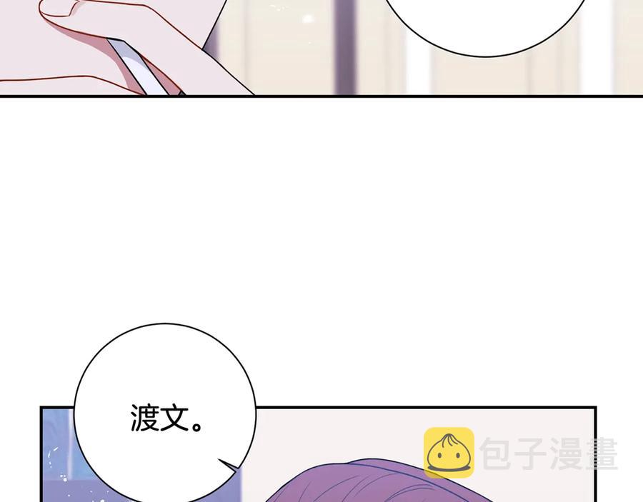 第19话 生病了…？111