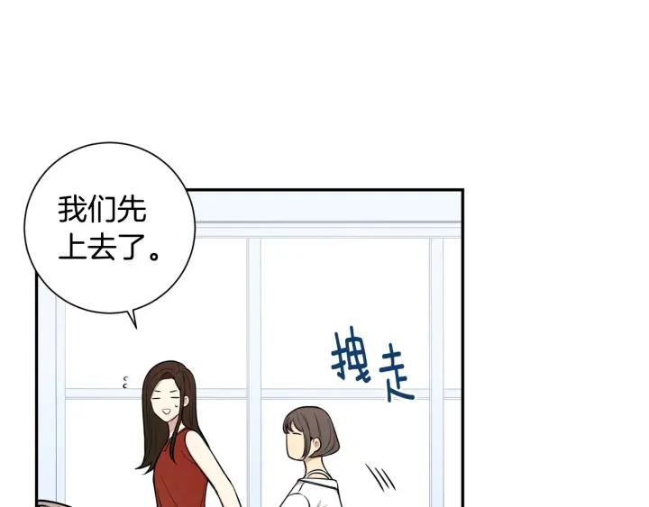 第20话 坦白17