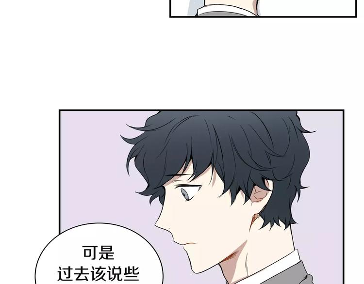 第1话 冰冷的关系66