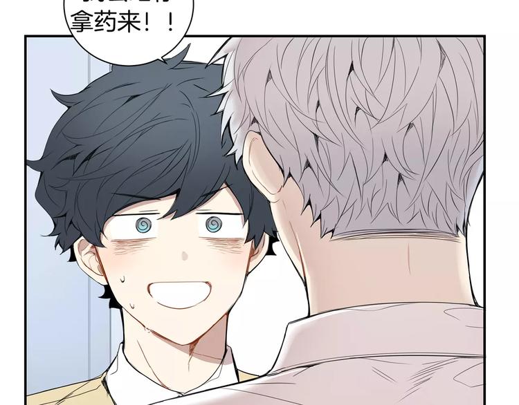 第17话 疼吗？100