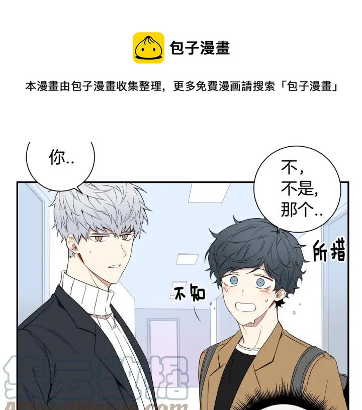 第二季 第4话 令人不安的分组24