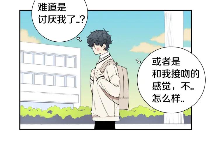 番外（2）三月的愿望35