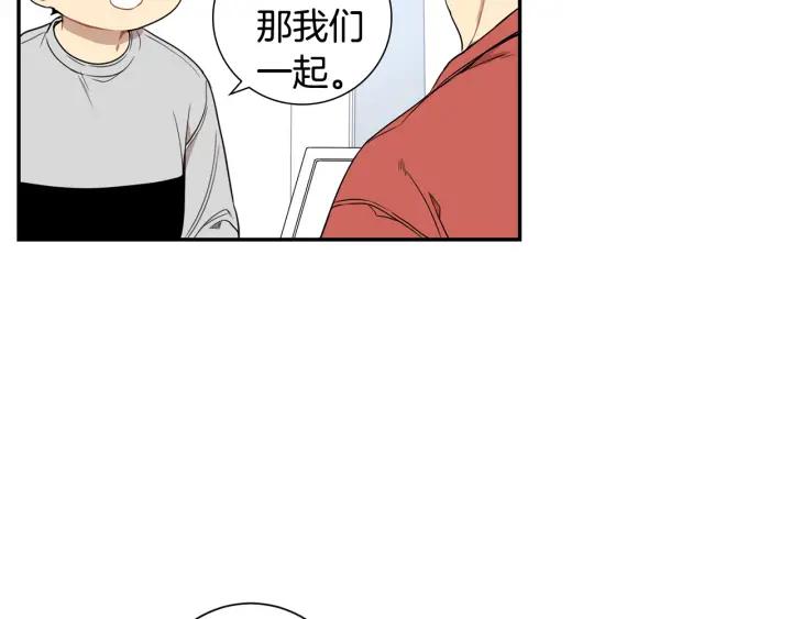 第二季 第14话 牵手？！59