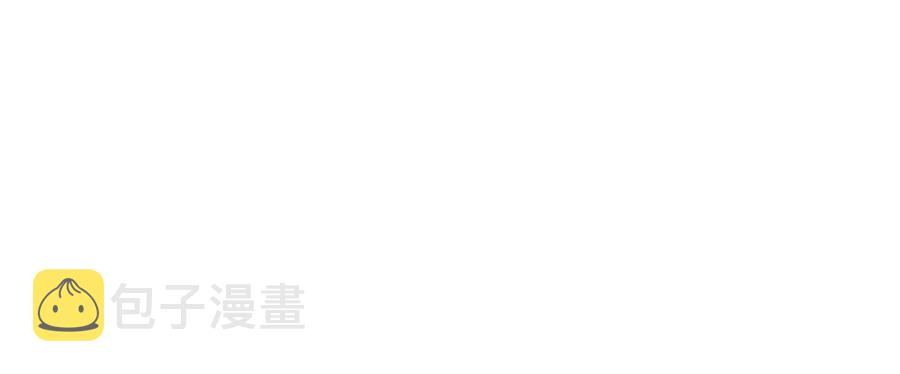 番外12 恋情被发现81