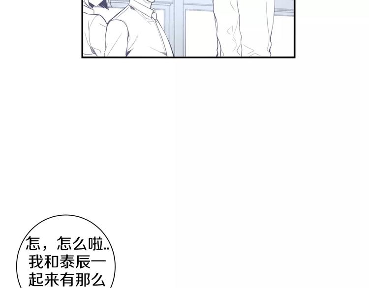 第15话 今天很帅73