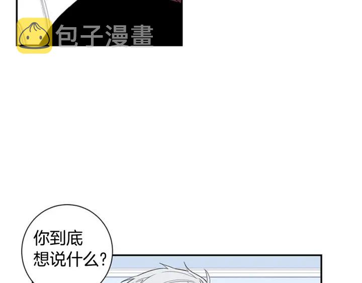第25话 他是被迫的吗？21