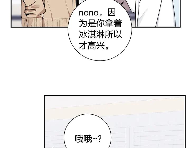 第7话 练习？45