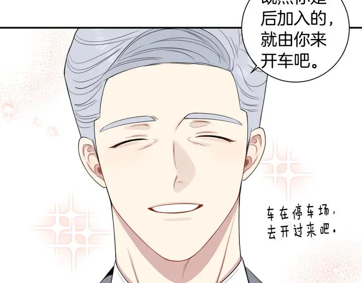 番外7 留宿25