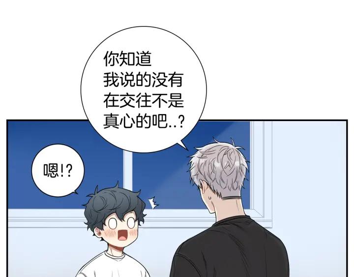 第二季 第17话 遇见的人41