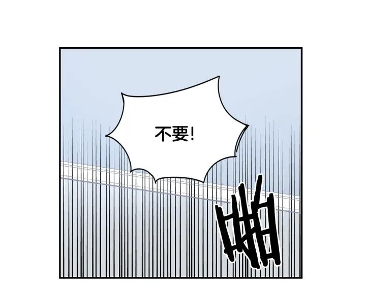 第26话 我从来不是最重要的人103