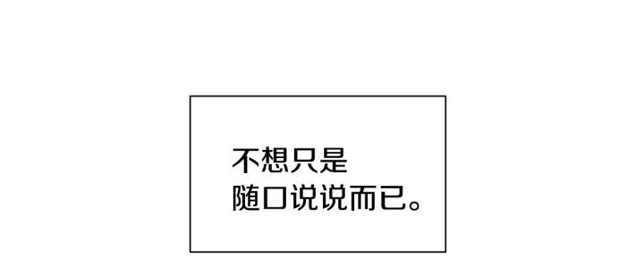 第四季第1话 不速之客82