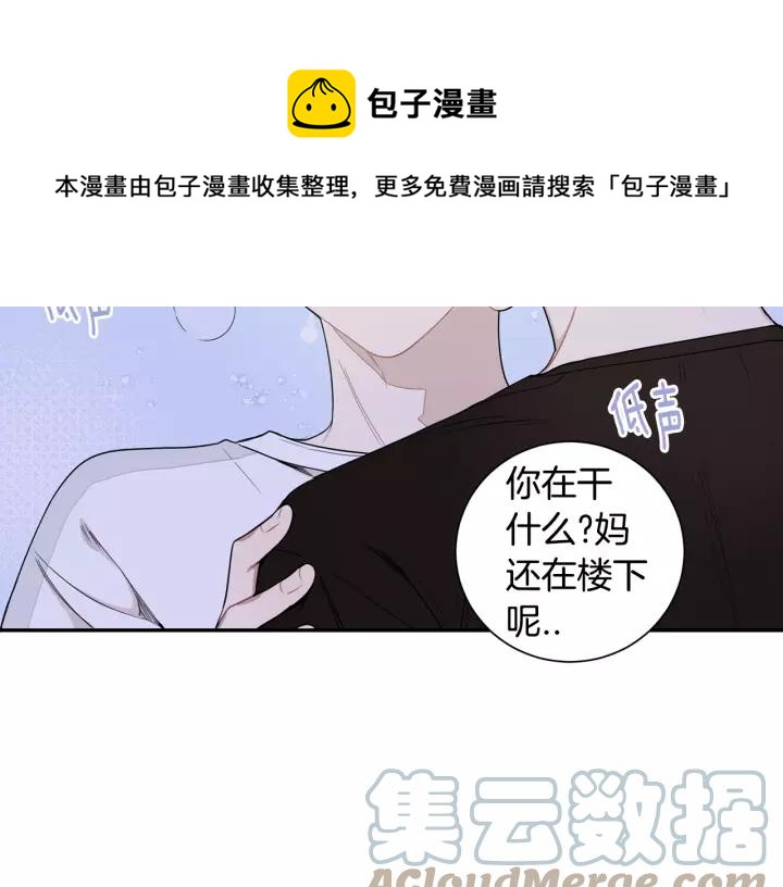 第三季 第7话 误会108