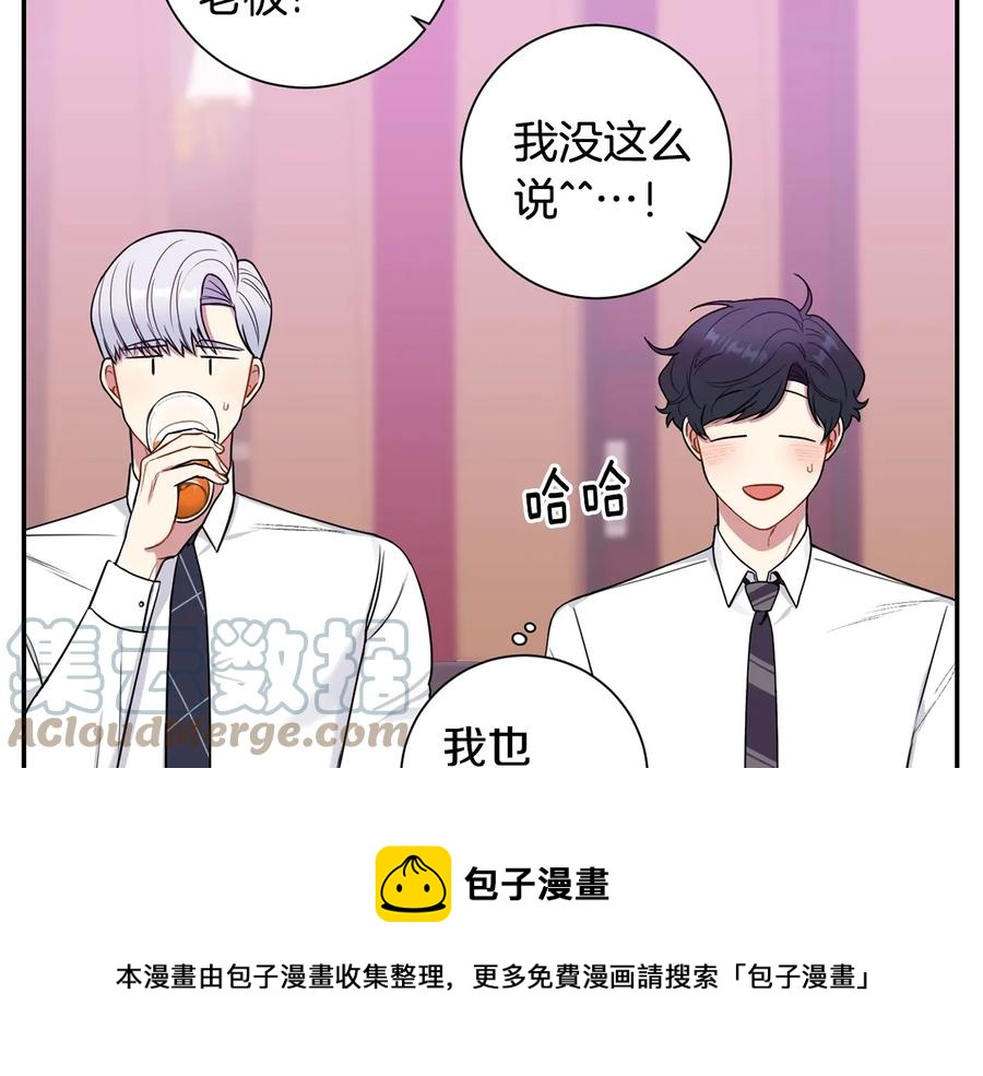 第14话 危机将临40