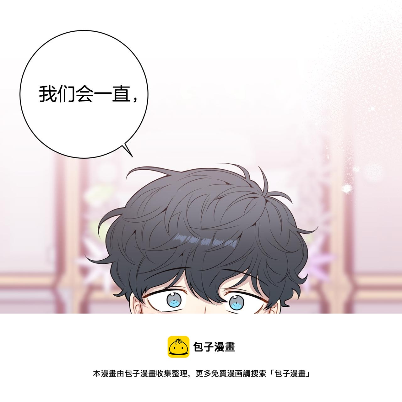 番外15 承诺一生48