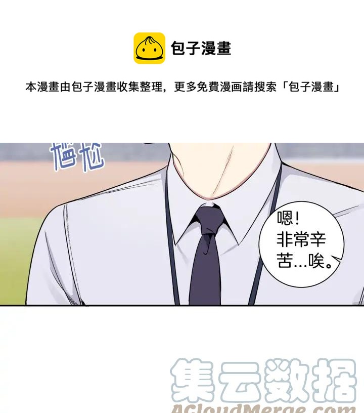 第8话 烟味32