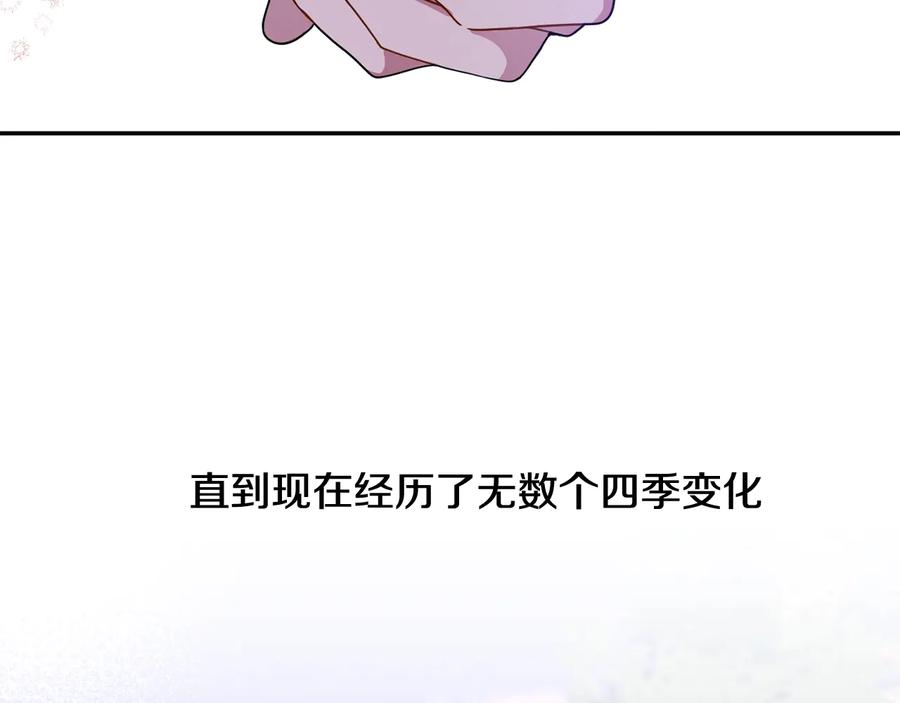 第四季完结篇 感谢你在身边186