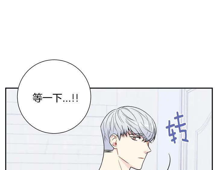 第7话 练习？90