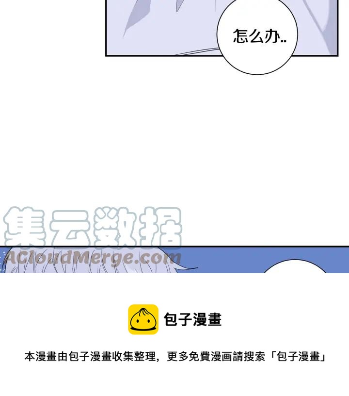番外三 心意相通92
