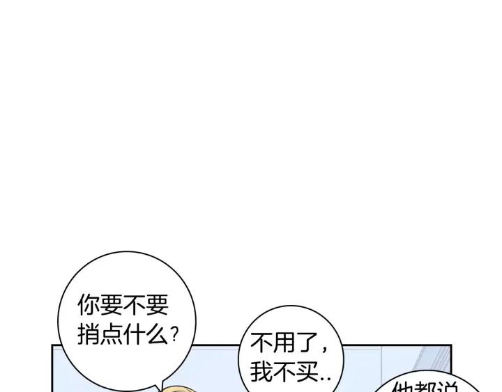 第29话 逃避18