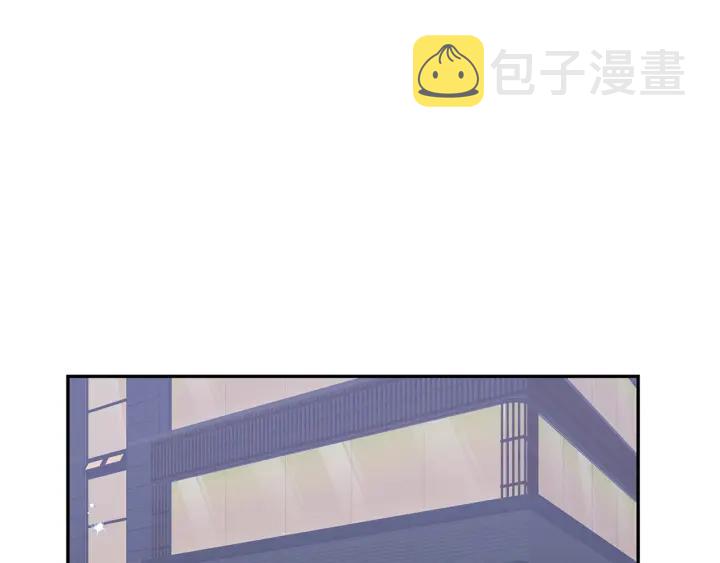 番外4 恋情曝光？3