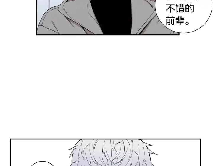 第二季 第5话 老同学74